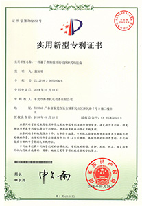 一種基于熱熔膠機的可拆卸式溶膠